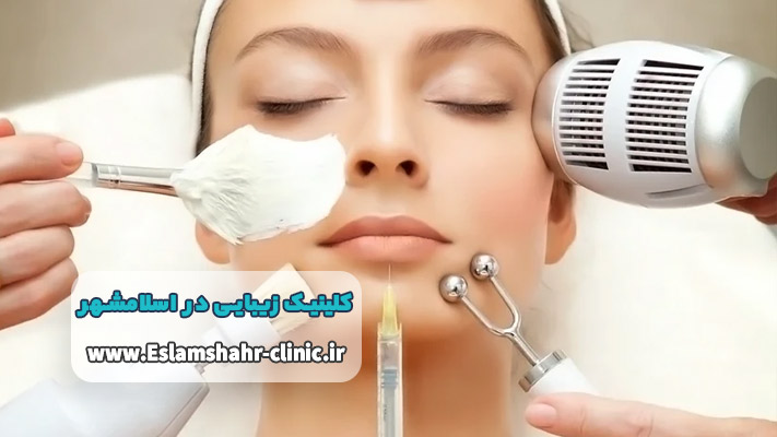 لیست کلینیک زیبایی اسلامشهر